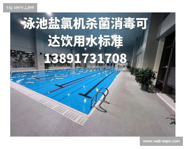 泳池水质新国标实施 UV杀菌技术成为主流替代氯剂的绿色环保方案 泳池水质新国标实施 UV杀菌技术成为主流替代氯剂的绿色环保方案